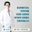 웅상 바룸 치과의원 이미지
