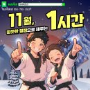 보성태권도 이미지