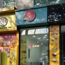 에스제이두웰 | 목포 간식 추천 "웰크레페" 와플만 사먹다가 크레페도 먹어본 솔직후기