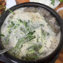 민속순대국 이미지
