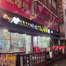 황가네 마산아구찜 | 금천구아구찜 황가네마산아구동태찜탕 솔직 후기!!