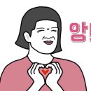 청해산꼼장어