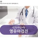 삼육오보람의원 티스토리