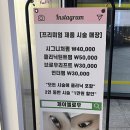제이엘로우