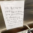 하남풍산초등학교 이미지