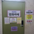 목동글로리파크 앞 이미지