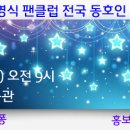 전국탁구클럽연합회