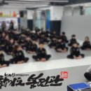 합기도 봉연관 신촌도장 | [합기도 봉연관 신촌도장] 2025년 3월 공인승단심사대회!