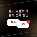패션몰