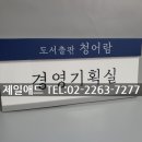 포켓애드 - 동대문구 회기로 195 | 포켓애드