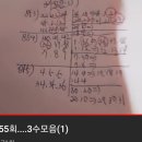 로또855회...3수모음(1,2,3) 이미지