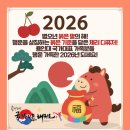 용인대국가대표사랑태권도 | [울산북구태권도]중산동 용인대국가대표태권도가 준비한 단체명절선물!🙌