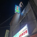 아담장 이미지