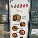 돌담길 | 서대문역 삼겹살, 단체 회식 장소로도 너무 좋은 돌담길삼겹살 후기