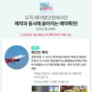 세배로마트 | #1 (남부 뉴월드 리조트,에어텔 체크인 케어 , 끄록스, 산리오 하우스, 메종 PQM, 킹콩마트, 카방 CA VANG)
