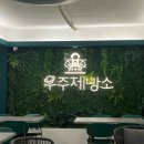 카페인온다(카페in ONDA) | [연극🎭 ]LG아트센터 서울 &#34;헤다 가블러&#34; 후기 [초이다이빙마곡점, 우주제빵소]