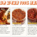 진선미토굴새우젓 이미지