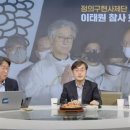 이태원 명단 호명 사진’을 배경으로...‘더 탐사’ 떡볶이 먹방 뭇매 이미지