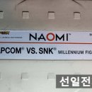 밀레니엄 오락실 이미지