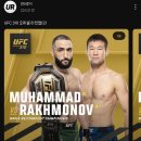 UFC 310 라인업 ㄷㄷㄷㄷㄷㄷㄷㄷㄷ. jpg 이미지