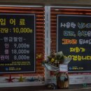 아빠와고래 낚시카페