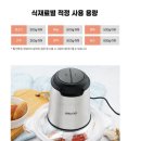 브루노마켓 | 전동 다지기 고민이라면? 브루노 스텐 글라스 다지기 후기