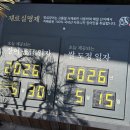 종국이 두마리(영천점) | 동탄 영천동맛집 동탄장어덮밥 동탄맛집 양심장어 동탄영천점