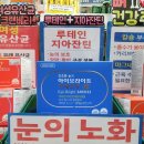 훈민약국 네이버블로그