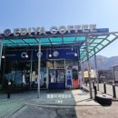 대성주유소 화장실 이미지