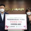 새희망의쉼터