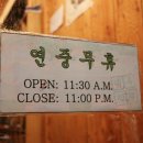 대복식당 이미지