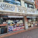 김밥나라 사거리 이미지