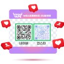 베이프라운지뉴턴전자담배 이미지