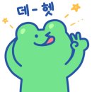 체체게하우스