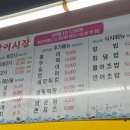 제물포종합어시장 이미지