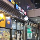 강우회랜드