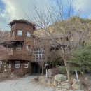 덕유산의 풍경 펜션 이미지