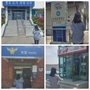 수곡보건지소 이미지