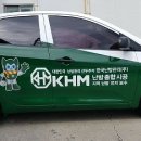 동아조인트 (주) 네이버블로그