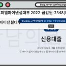 에이피엘시스템