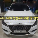 오션자동차유리 이미지