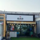 영종도데이트 보일링씨푸드 '예단포둘레길 보일링88' 후기!
