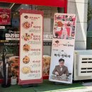 후루와마라탕 | 안산 한대앞 마라탕 맛집 탕화쿵푸마라탕 한양대에리카점 꿔바로우까지