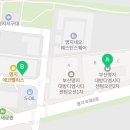 센텀에코공인중개사사무소 이미지