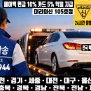 신 전북 공업사 이미지