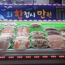 회삼촌네
