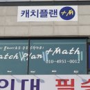 용인대필승태권도 이미지