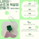 식사도서관 이미지