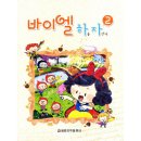 세광음악출판사 이미지