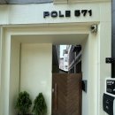 폴오칠일 | 전주 에어비앤비 감성숙소 폴오칠일(POLE571) Annnn 이용 후기